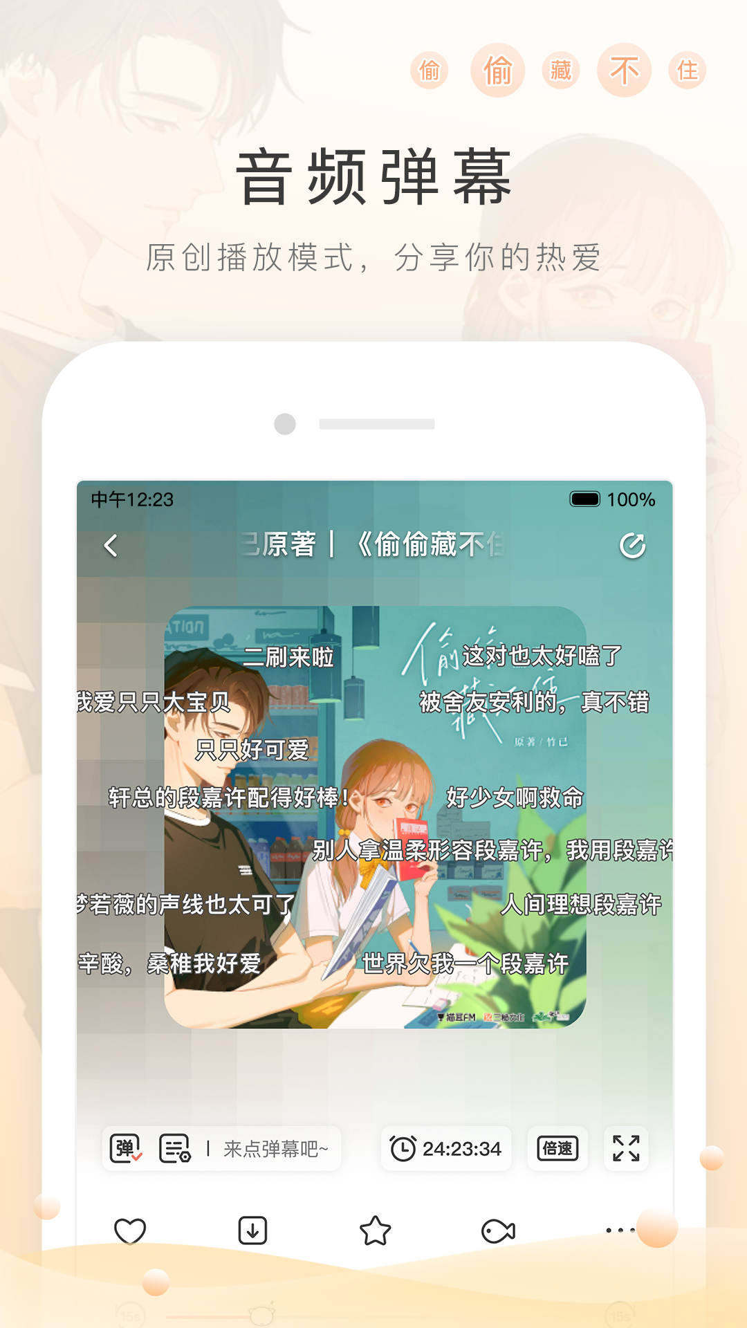 高跟黑靴杀猪骑马截图