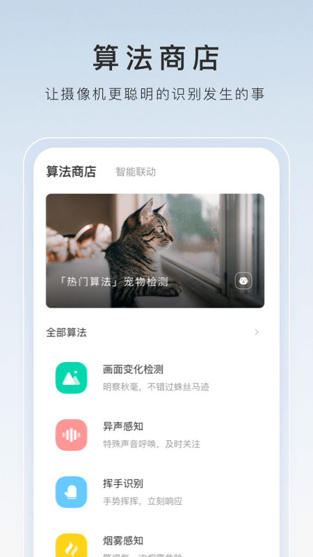 脚踩高跟鞋gl截图