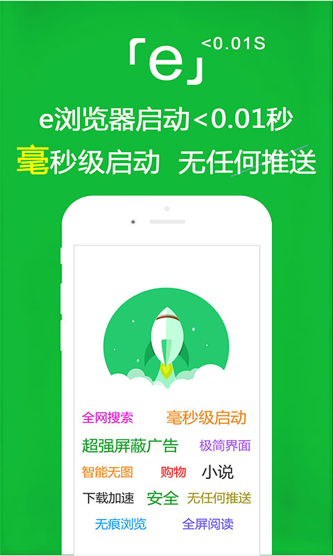 美女皮靴踩男子机智的把靴子脱了截图