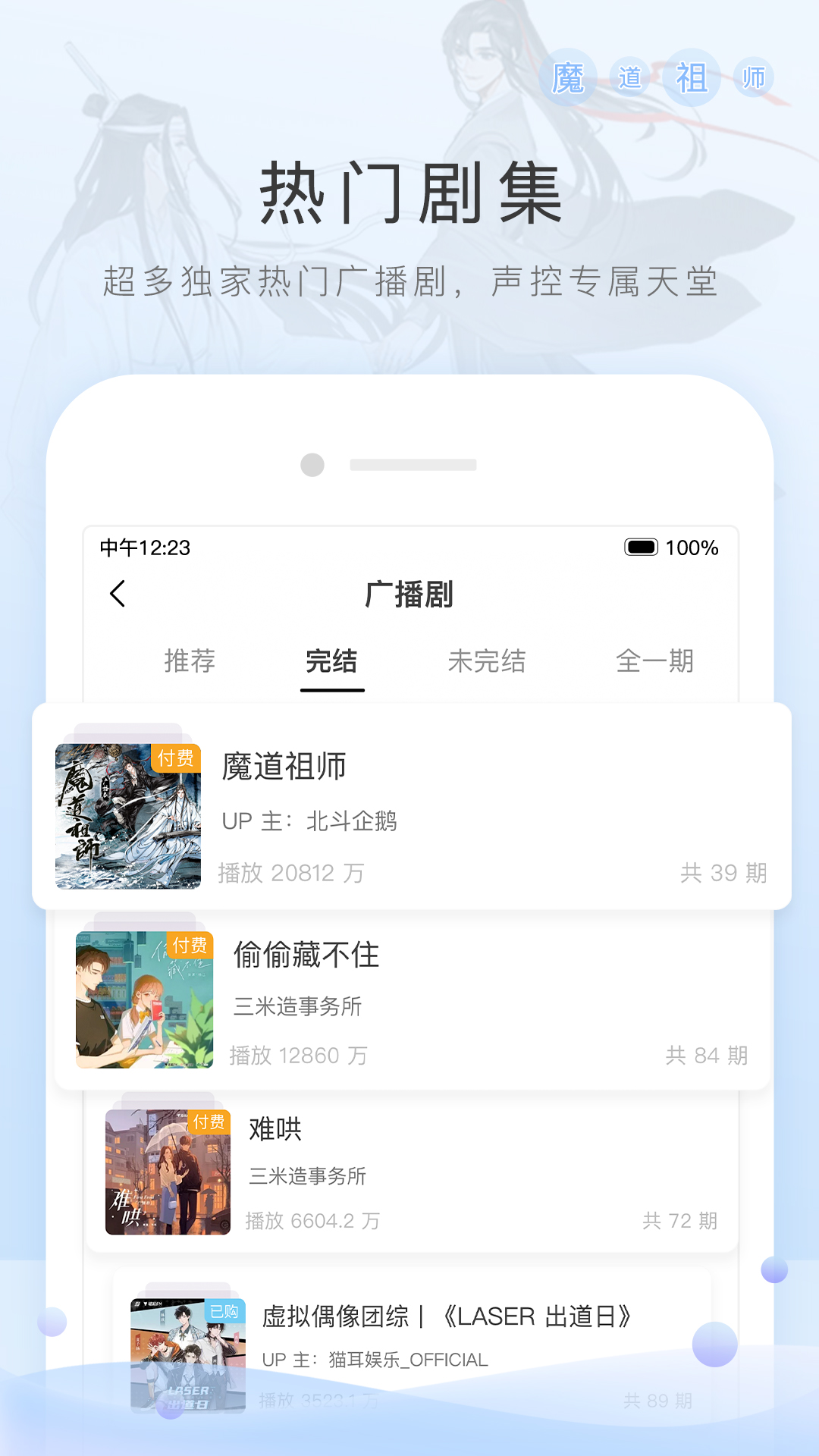 网吧麦克风怎么降噪截图