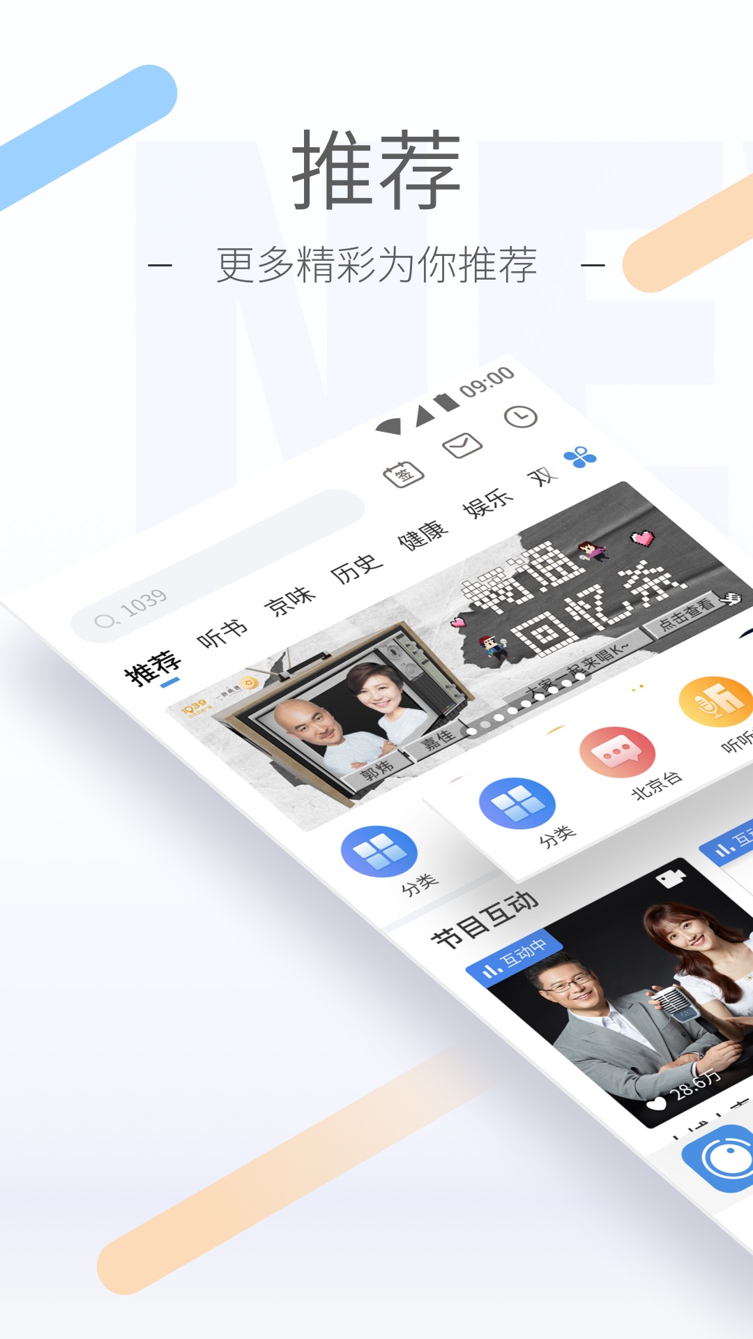 裤子里面穿丝袜表示什么意思截图
