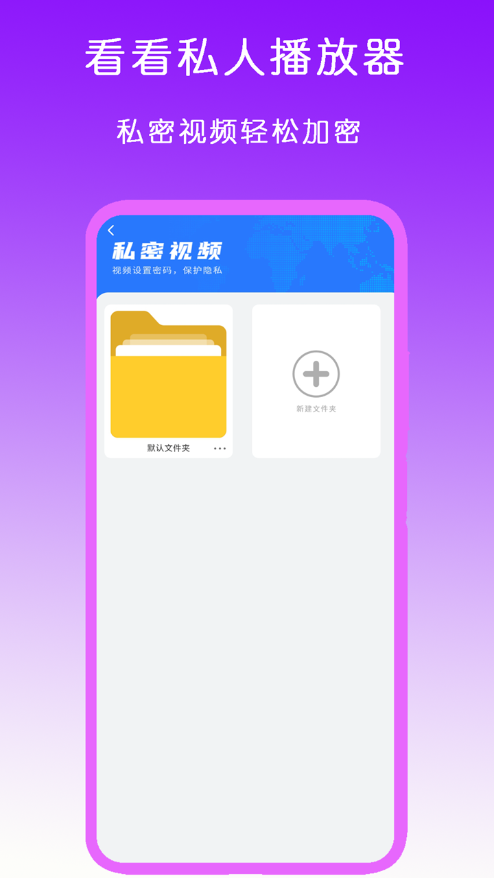 妮妮 玩物直播回放截图