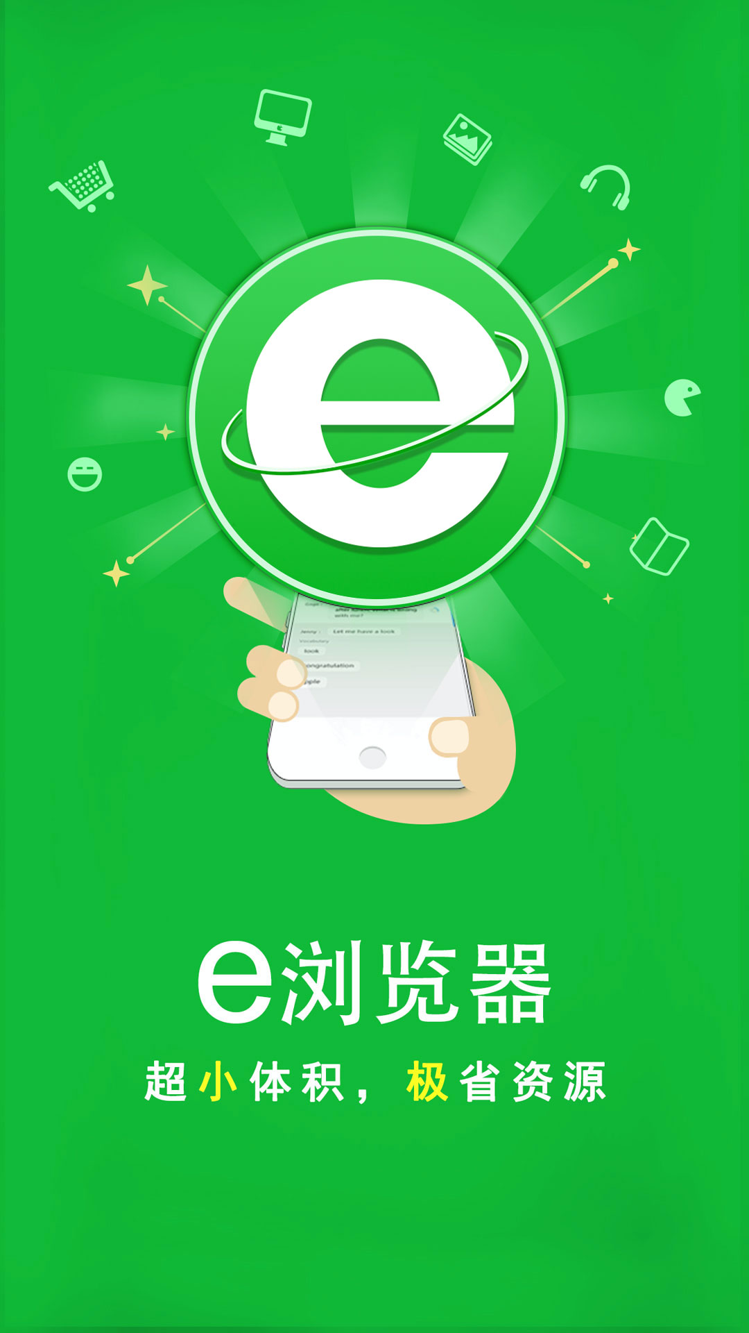 网吧耳机怎么调节松紧度截图