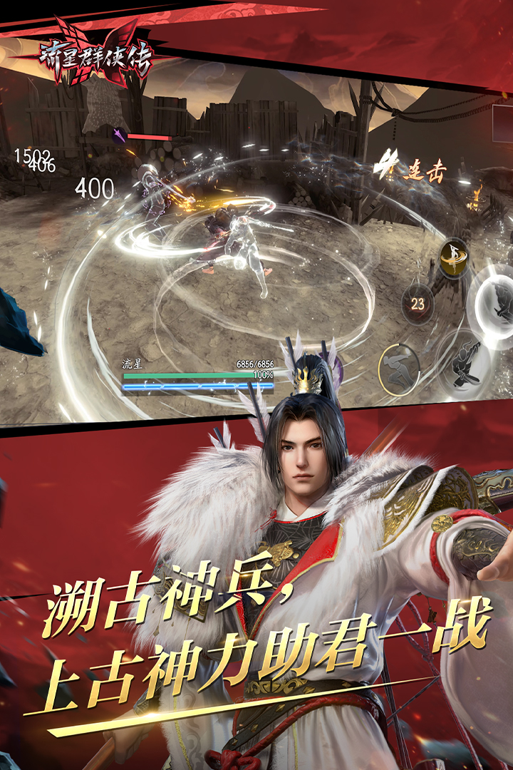[免费] 成都瑜伽女王二姐S截图