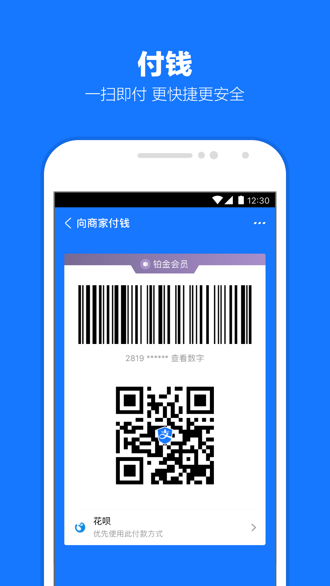 四条腿带尾巴的爬行动物截图