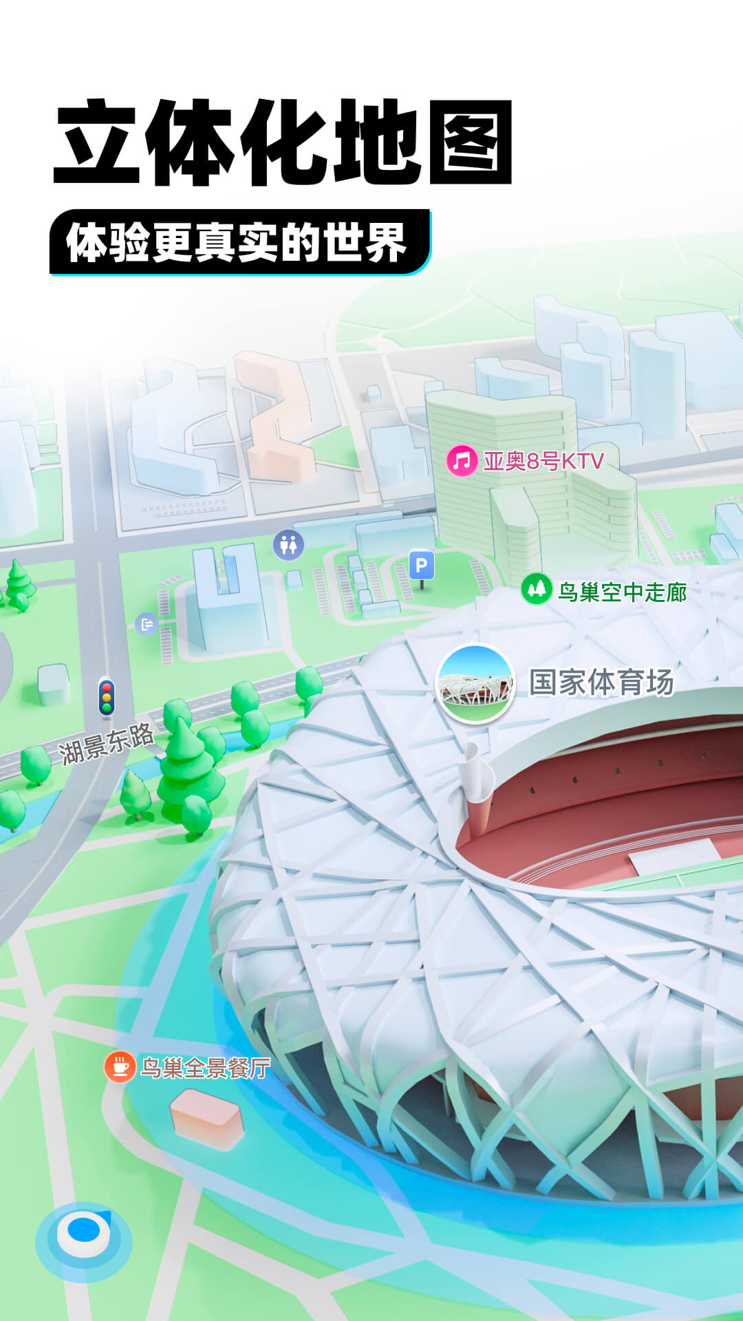 网吧耳机怎么调节松紧度截图