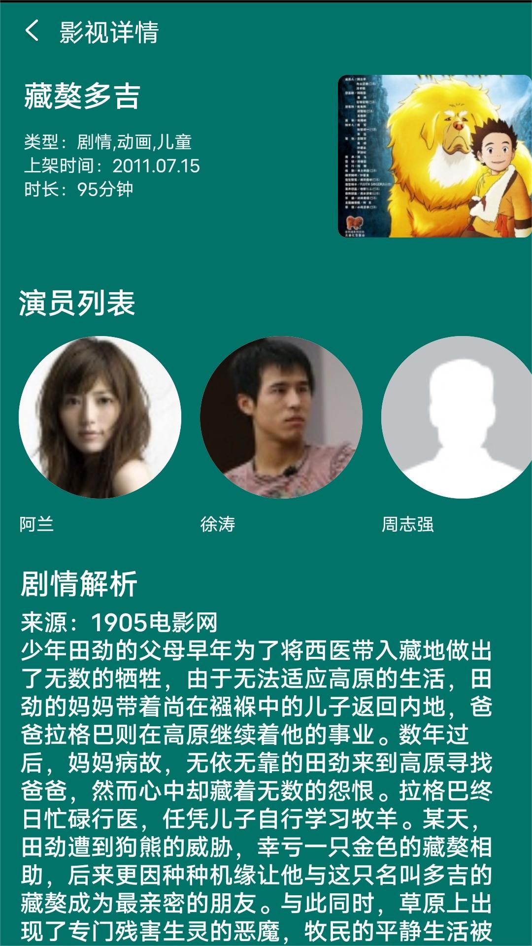 网吧麦克风怎么降噪截图