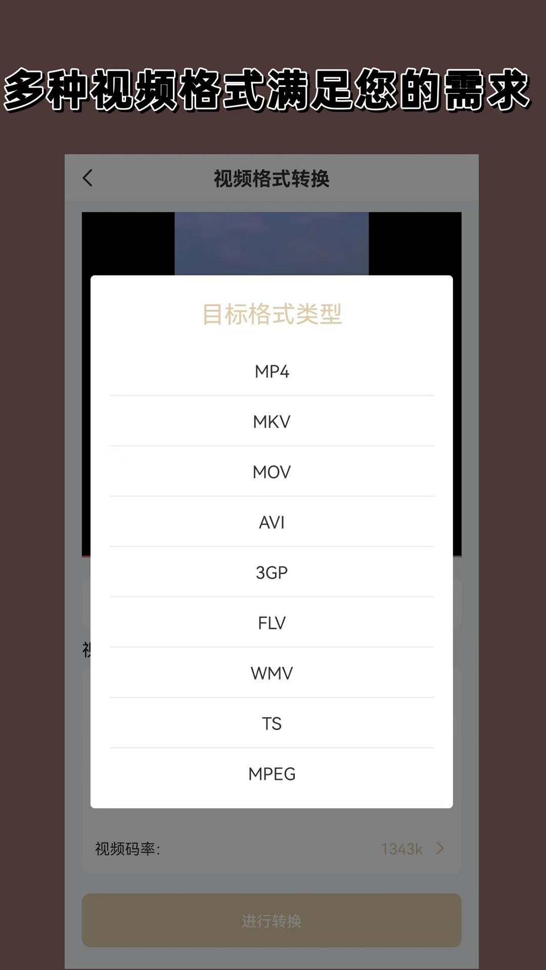 网吧耳机怎么调节松紧度截图