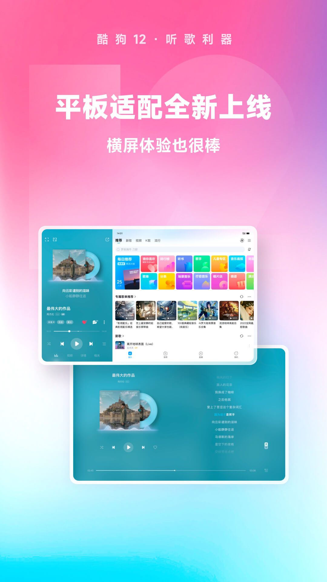 [免费] 成都瑜伽女王二姐S截图