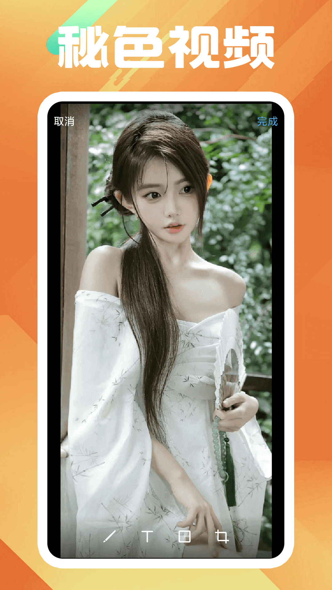 [免费] 成都瑜伽女王二姐S截图
