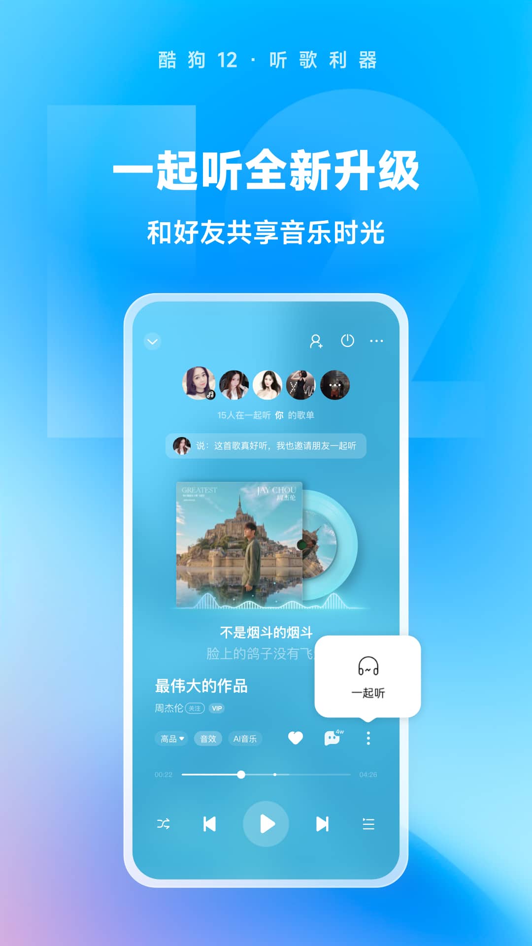 丝绸的故事在线阅读截图