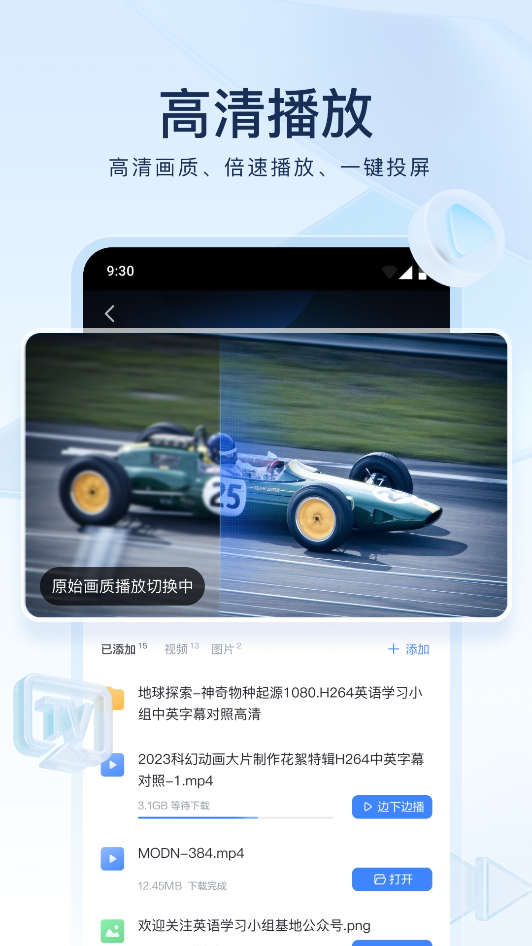四条腿带尾巴的爬行动物截图