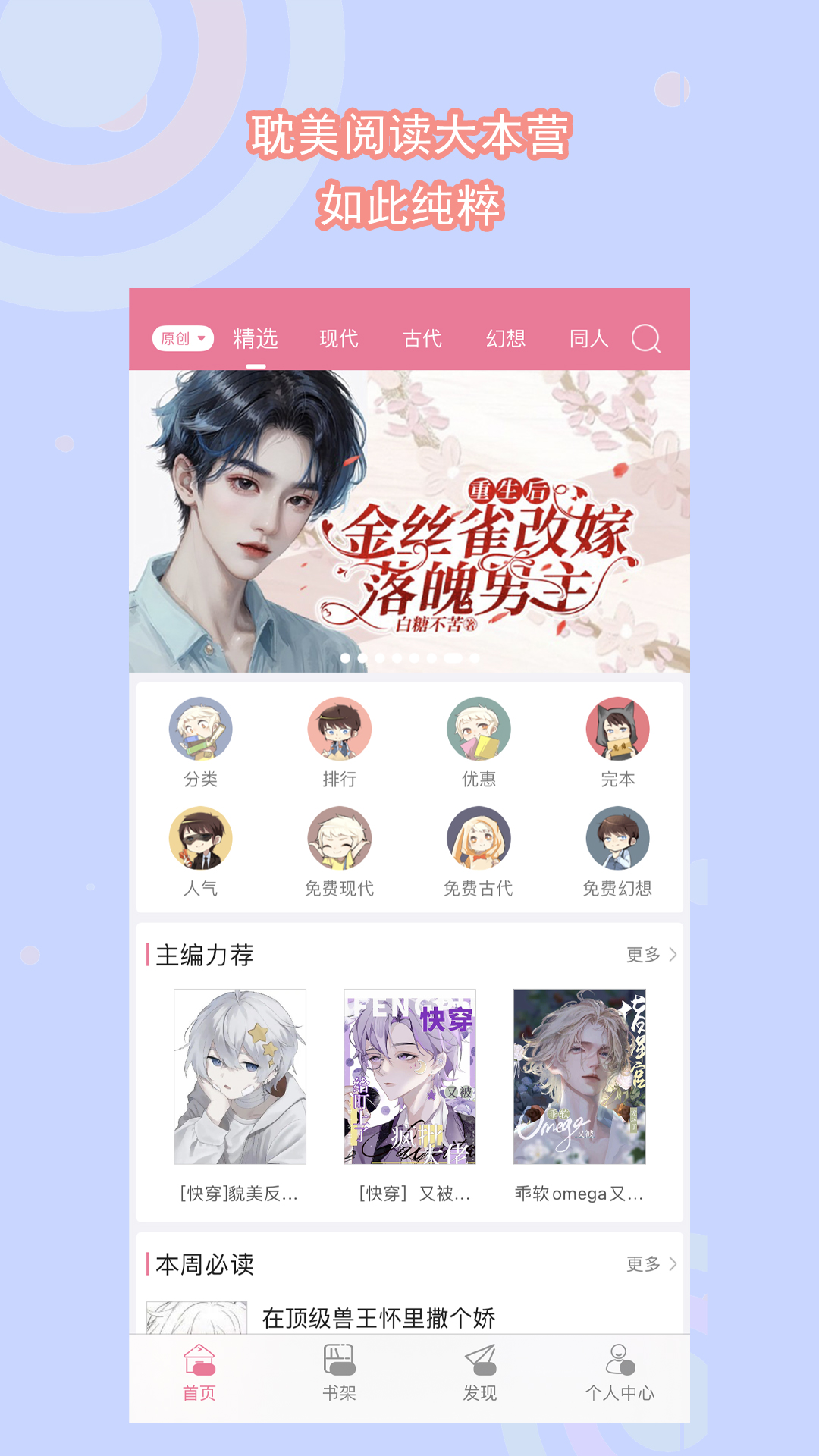 美女皮靴踩男子机智的把靴子脱了截图
