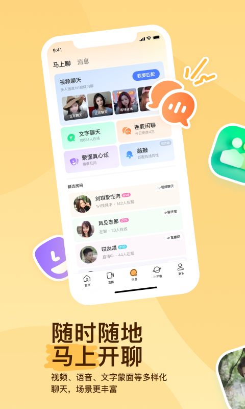 裤子里面穿丝袜表示什么意思截图