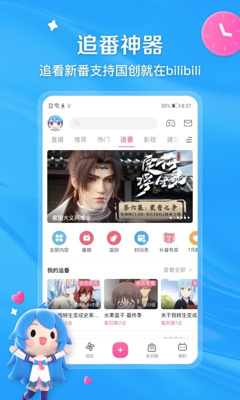 网吧耳机怎么调节松紧度截图