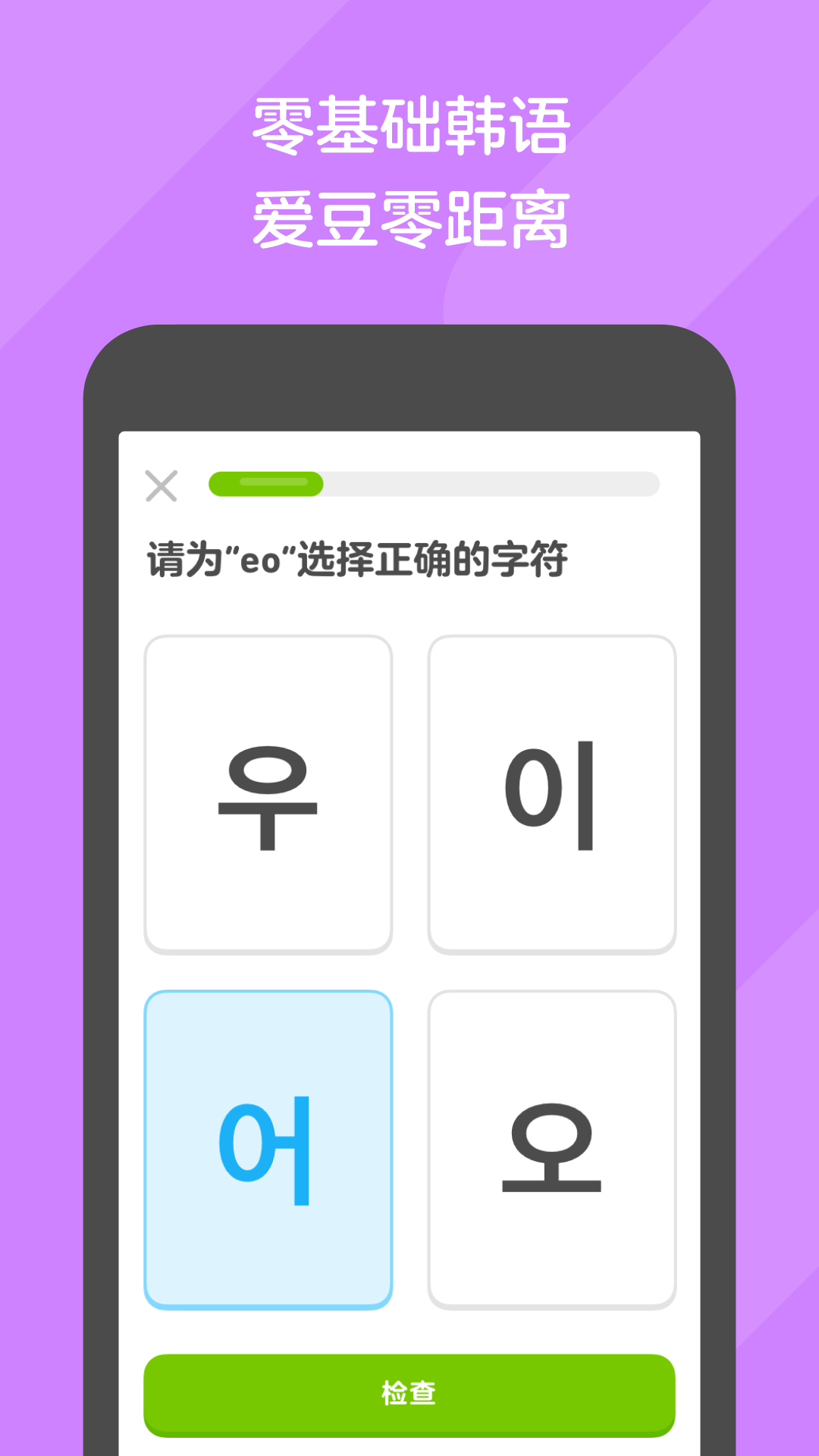高跟黑靴杀猪骑马截图