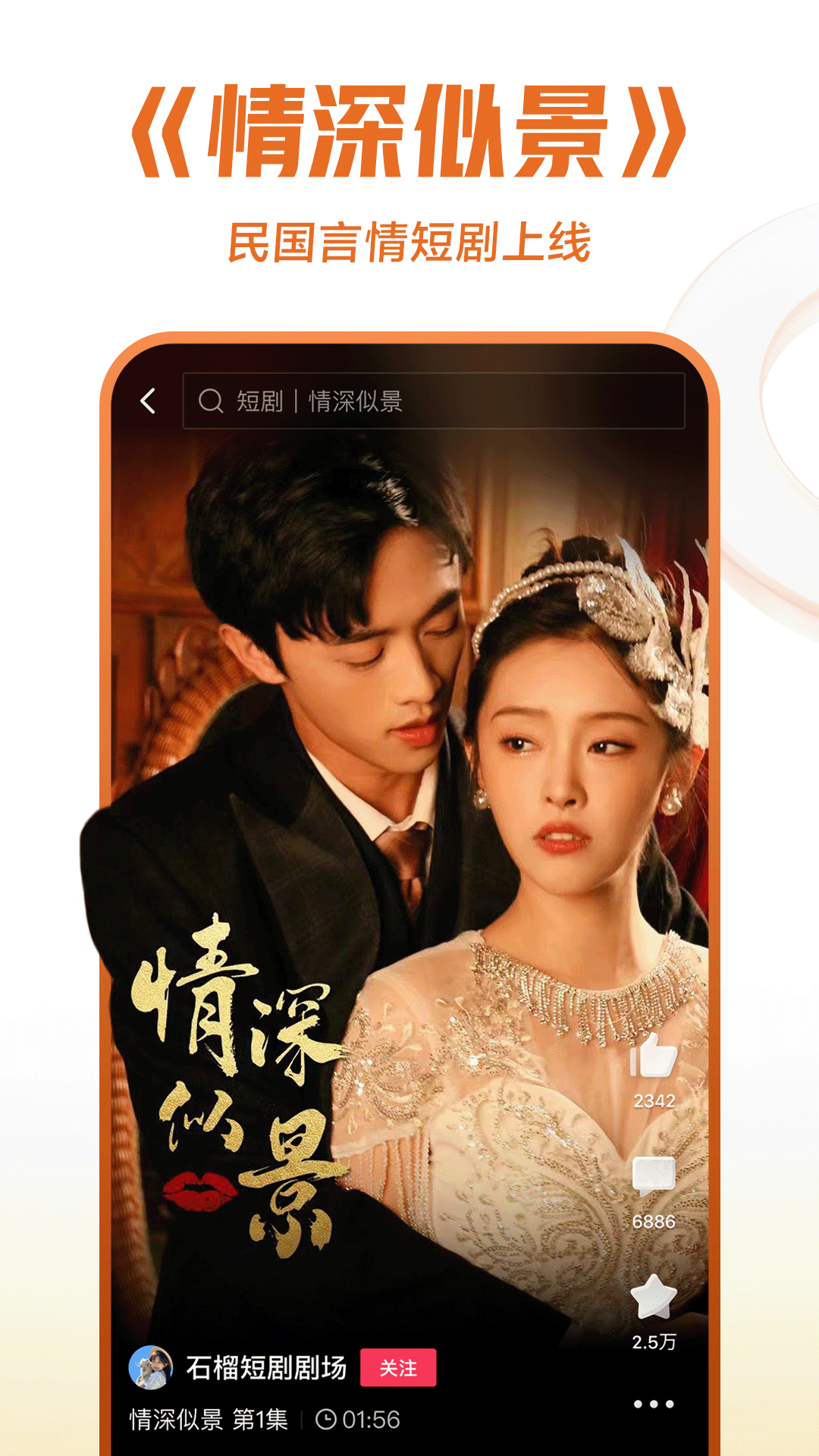 女生足球袜子截图