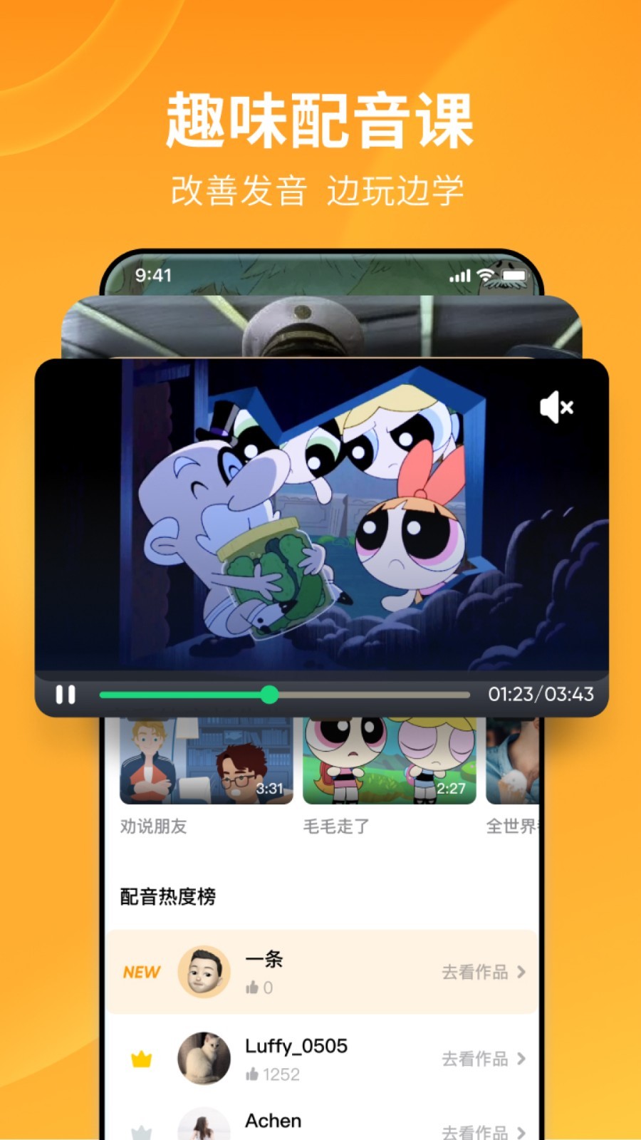 女生足球袜子截图