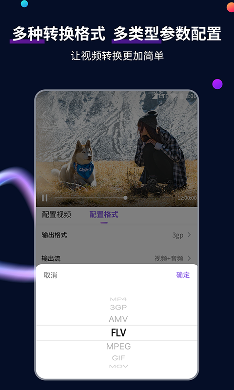 妮妮 玩物直播回放截图