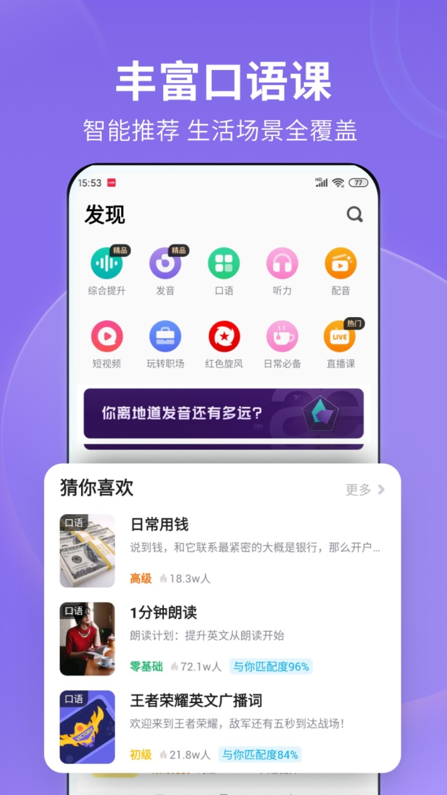 裤子里面穿丝袜表示什么意思截图